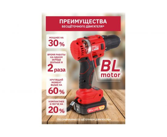 Аккумуляторная дрель-шуруповерт WORTEX BD 1220-1 DLi BD12201DLi1029 – изображение 3