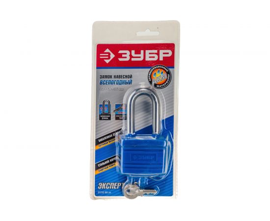Навесной замок 50 мм ЗУБР ЭКСПЕРТ 37212-50_z01 – изображение 4