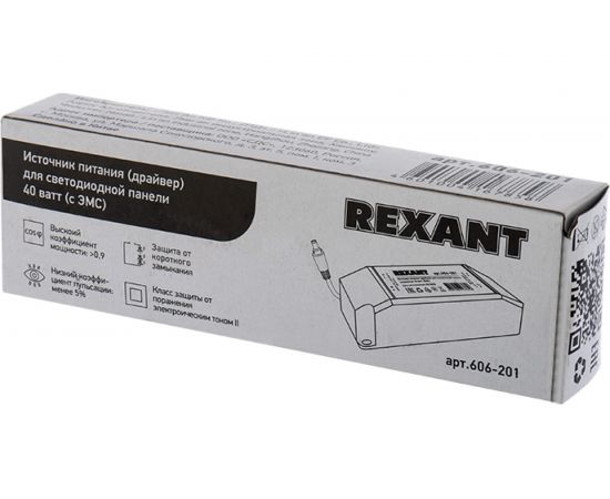 Блок питания REXANT драйвер для светодиодных панелей 40 Вт 606-201 – изображение 4