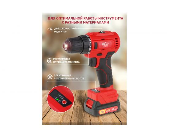 Аккумуляторная дрель-шуруповерт WORTEX BD 1220-1 DLi BD12201DLi1029 – изображение 4