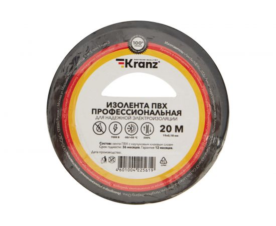 Профессиональная изолента ПВХ KRANZ 19 мм х 20 м, 0.18 мм, черная KR-09-2806 – изображение 4