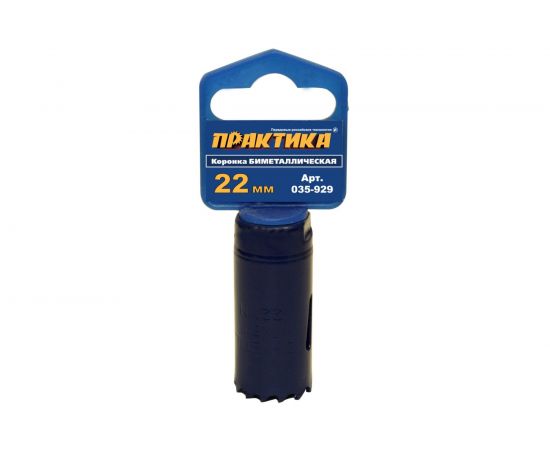 Коронка биметаллическая (22 мм) ПРАКТИКА 035-929 – изображение 4