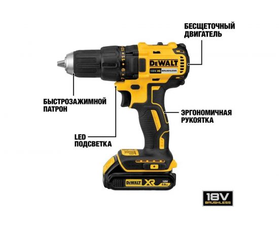 Бесщеточная дрель-шуруповерт Dewalt 18.0 В XR DCD7771D2 – изображение 5