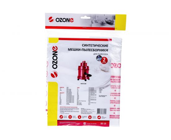 Мешки-пылесборники синтетические для пылесосов VAX (2 шт.) OZONE SE-13 – изображение 5