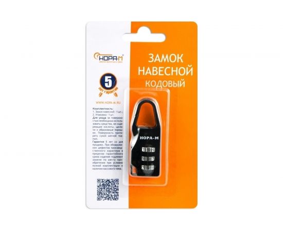 Навесной кодовый замок НОРА-М 603 черный 17079 – изображение 5