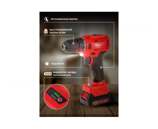 Аккумуляторная дрель-шуруповерт WORTEX BD 1220-1 DLi BD12201DLi1029 – изображение 5