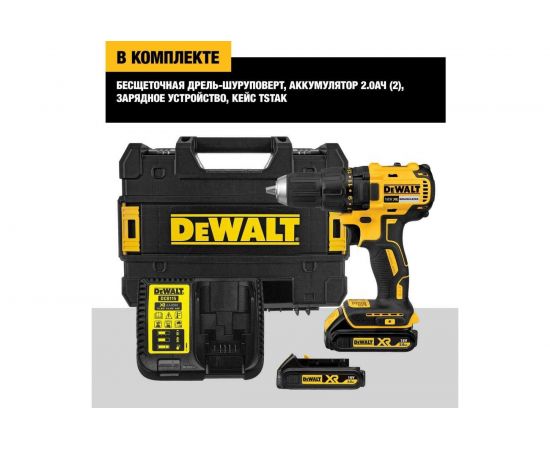 Бесщеточная дрель-шуруповерт Dewalt 18.0 В XR DCD7771D2 – изображение 6