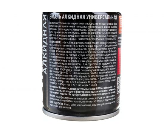 Универсальная эмаль KUDO желтая RAL 1018 аэрозоль 140 мл KU-1013.2 11606171 – изображение 6