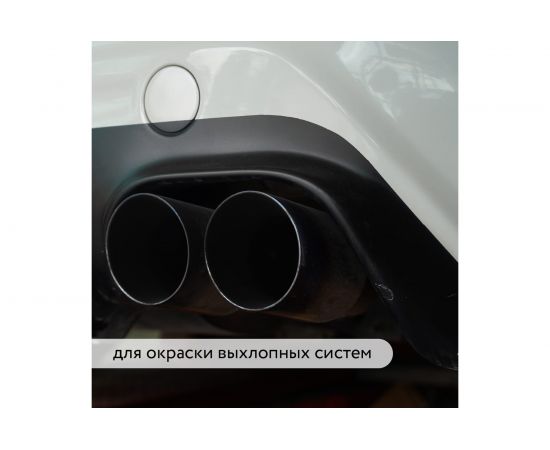 Термостойкая эмаль Elcon Max Therm серая, 400 градусов, 0,4 кг 00-00002916 – изображение 9