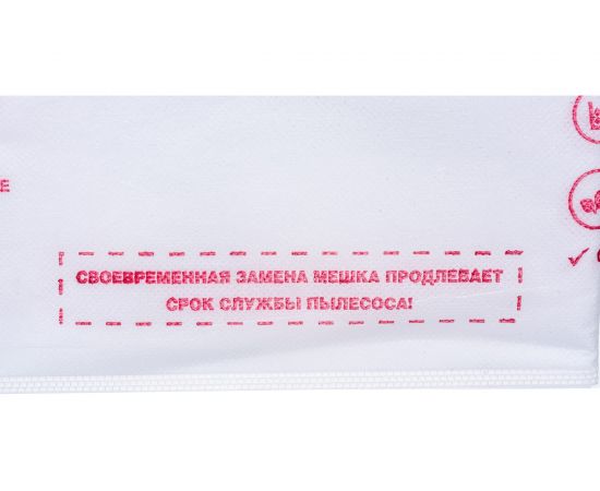 Мешки-пылесборники синтетические для пылесосов VAX (2 шт.) OZONE SE-13 – изображение 10