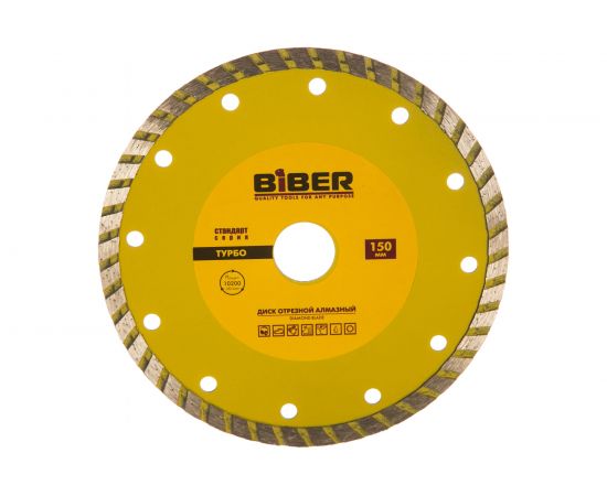 Диск алмазный турбо Стандарт (150х20/22.2 мм) Biber 70204 тов-173215 