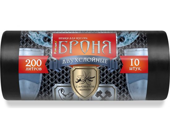 Мешки 2-х слойные для мусора в рулоне Броня (10 шт; 90x130 см; 200 л; ПВД; 60 мкм; черные) Ромашка ВР-0012Н 