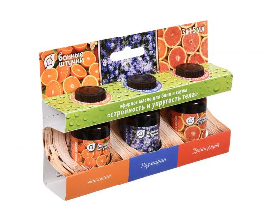 Набор эфирных масел Банные Штучки Стройность и упругость тела, апельсин, грейпфрут, розмарин, 3 масла 30001 – изображение 2