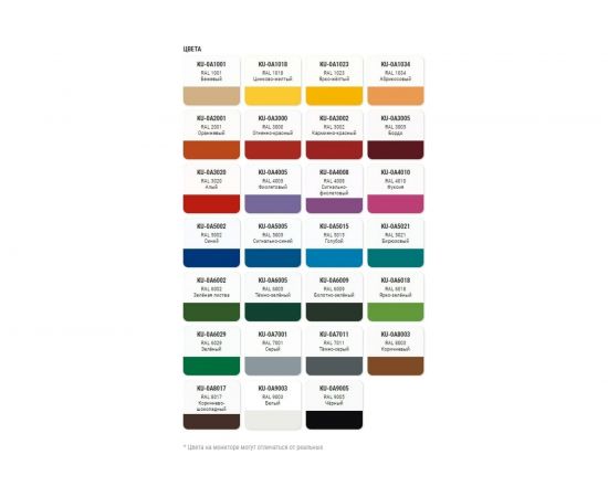 Эмаль KUDO аэрозоль универсальная синяя Satin 520 мл RAL5002 11600048 – изображение 2