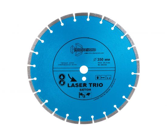 Диск алмазный отрезной Сегментный Laser Trio Бетон (350х25.4 мм) TRIO-DIAMOND 380350 – изображение 2
