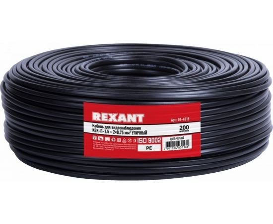 Кабель REXANT КВК-П-1,5+2x0,75 кв.мм Cu/Cu черный бухта 200 м 01-4015 – изображение 2