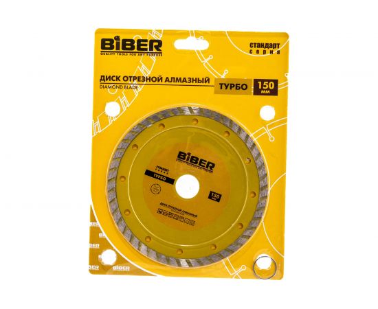 Диск алмазный турбо Стандарт (150х20/22.2 мм) Biber 70204 тов-173215 – изображение 3