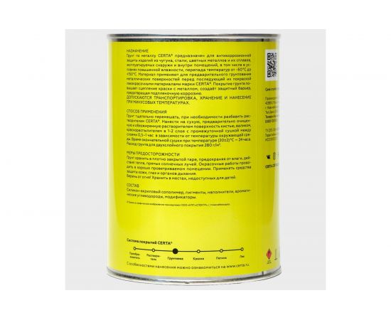Грунт CERTA (песочно-желтый; 0.8 кг) KRGL0077 – изображение 3
