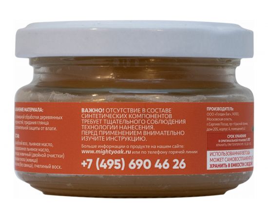 Карнаубский воск Mighty Oak 100 мл MO104 – изображение 3