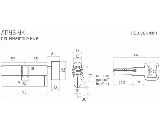 Цилиндровый механизм НОРА-М ЛПУВ.УК-90 55-35в хром Х 14875 – изображение 3