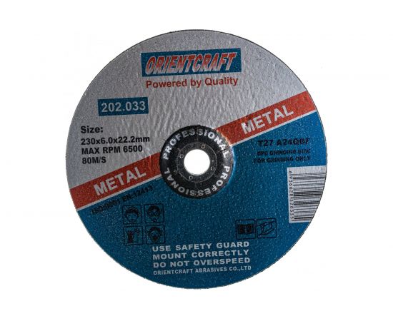 Диск зачистной по металлу (5 шт; 230x6x22.2 мм) Orientcraft OCW230602210 – изображение 3