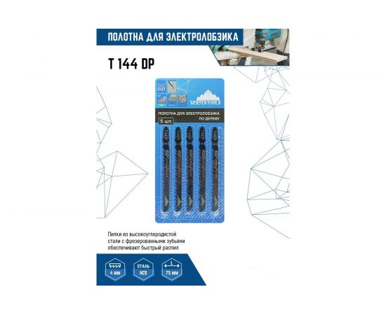 Полотно по дереву 5 шт для электролобзика vertextools T144DP – изображение 3
