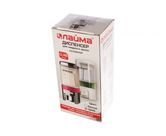 Диспенсер для жидкого мыла ЛАЙМА наливной, 0,48 л, ABS пластик, хром, 605053 – изображение 4