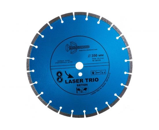 Диск алмазный отрезной Сегментный Laser Trio Бетон (350х25.4 мм) TRIO-DIAMOND 380350 – изображение 4