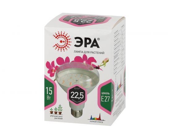 Лампа ЭРА полного спектра FITO-15W-Ra90-E27 Б0039173 – изображение 4