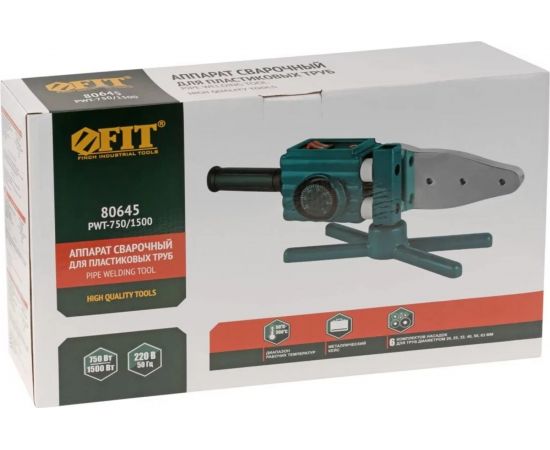 Сварочный аппарат для пластиковых труб FIT 750/1500 Вт, 50-300 C, диаметры труб 20-63 мм 80645 – изображение 5