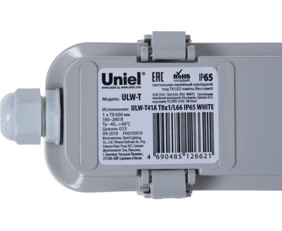Накладной линейный светильник Uniel ULW-T41A T8x1/L66 IP65 WHITE UL-00006461 – изображение 5