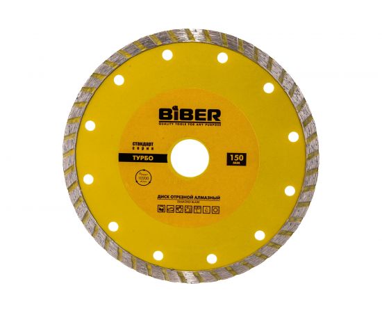 Диск алмазный турбо Стандарт (150х20/22.2 мм) Biber 70204 тов-173215 – изображение 5