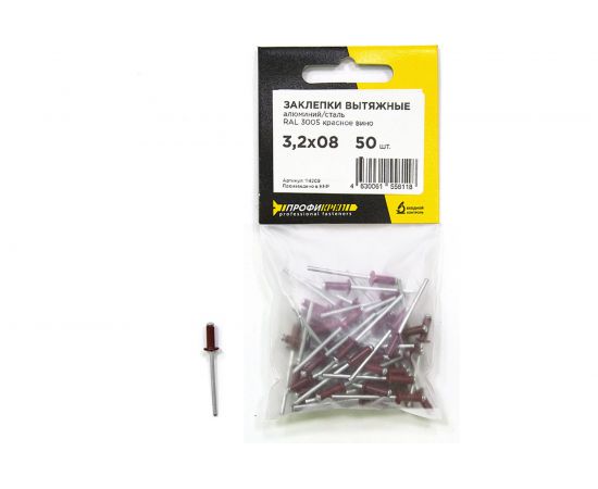 Заклёпки Профикреп RAL3005 красное вино пакет, 3,2х08 50 шт 114209 – изображение 6