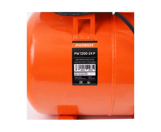 Насосная станция PATRIOT PW 1200-24 P 315302477 – изображение 10