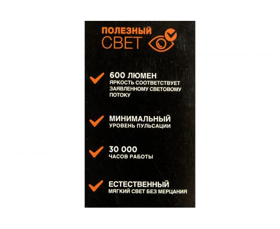 Филаментная лампа REXANT Витая свеча LCW35 7.5 Вт 2400K E14 золотистая колба 604-119 – изображение 10