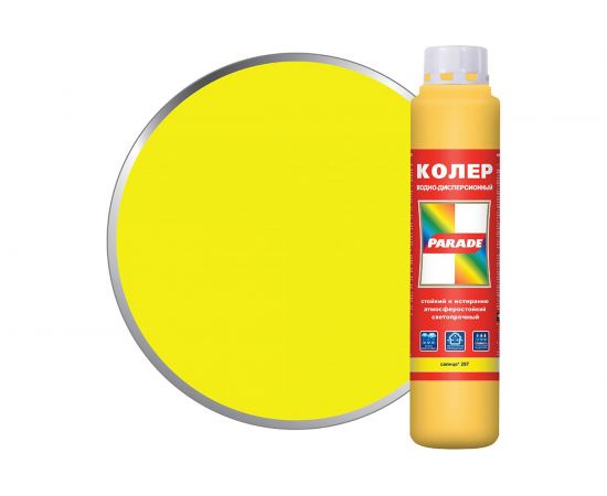 Колер PARADE №207 солнце 0,75 л Россия 90001421802 