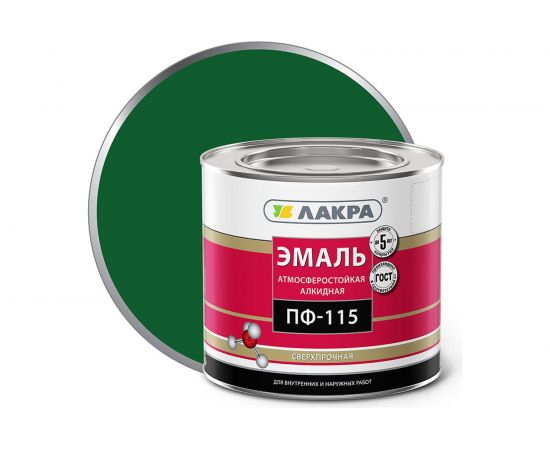 Эмаль Лакра ПФ-115 темно-зеленая, 2 кг 90000661283 