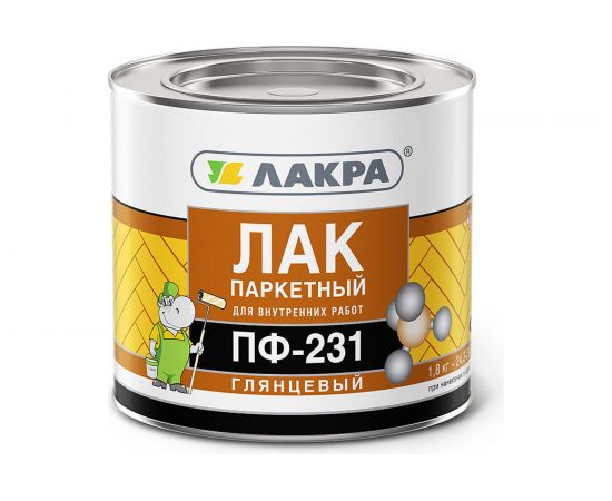 Паркетный лак Лакра ПФ-231 1.8 кг 90000969850 