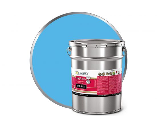 Эмаль Лакра ПФ-115 светло-голубая, 20 кг 90000742935 