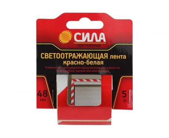 Светоотражающая лента СИЛА STRT548RW 5 м х 48 мм, красно-белая, блистер 24/120/2400 Б0048521 