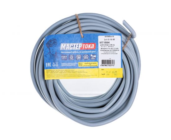 Кабель Мастер Тока NYMбм-O 2х1.5 серый 10м МТ1884 