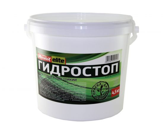 Гидростоп акриловый водостойкий Elite 4.5 кг Movatex Т03473 