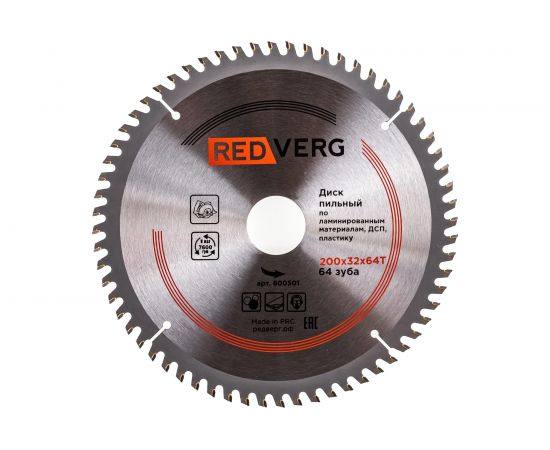 Диск пильный твердосплавный по ламинату (200х32/30 мм; 64 зуба) REDVERG 6621255 