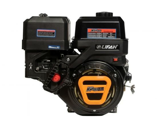Двигатель KP460E 192FD-2T D25, 3A LIFAN 00-00004287 – изображение 2