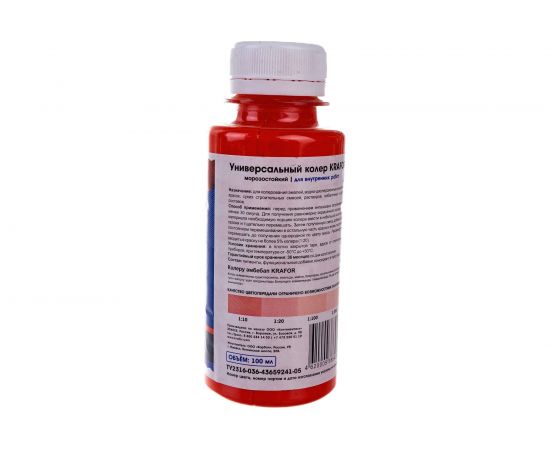 Универсальный колер Krafor № 7 алый 0.1 л 32156 – изображение 2