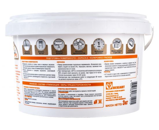 Краска для стен и потолков белая ЭКСПЕРТ 3 кг 15761 – изображение 2