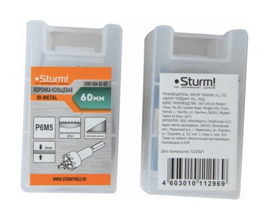 Коронка биметаллическая 60 мм Sturm! 1090-S04-BI-60 – изображение 2