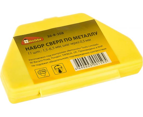 Набор сверл по металлу, пластмассовый короб, 13 шт. РемоКолор 36-8-308 – изображение 3