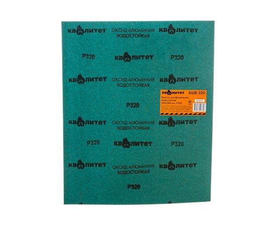 Бумага шлифовальная водостойкая БШВ-320 (230х280 мм; P320) Квалитет 6670782 – изображение 3