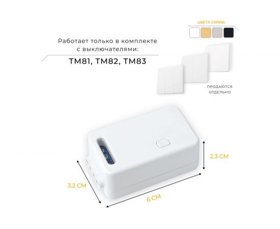 Контроллер FERON для управления осветительным оборудованием AC220V, 50HZ, LD100 41131 – изображение 3